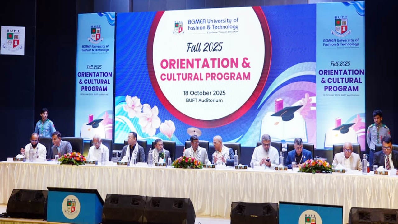বিইউএফটিতে নবীনবরণ অনুষ্ঠিত