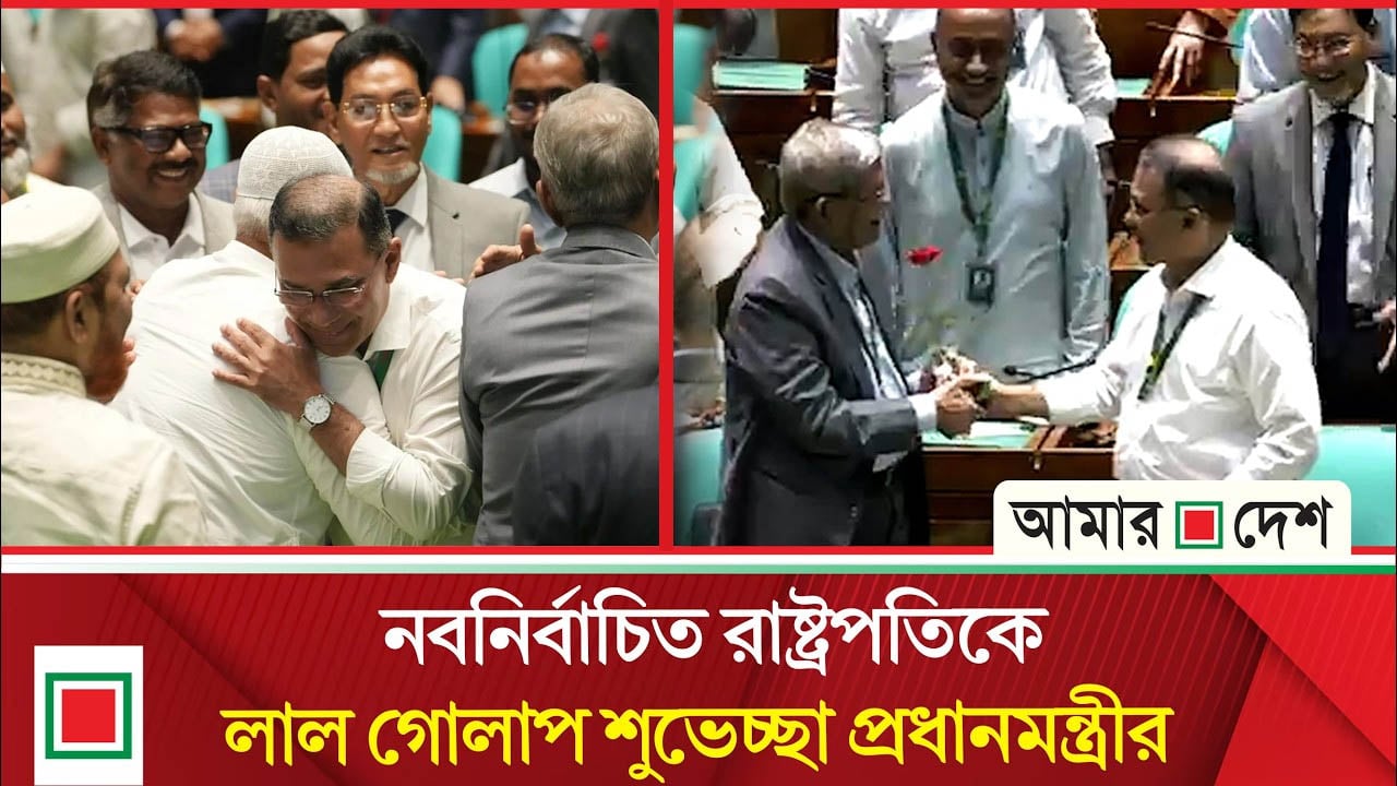 প্রধানমন্ত্রী ও বিরোধীদলীয় নেতার কোলাকুলি, রাজনীতির উত্তাপ ছাপিয়ে সৌহার্দ্যের ছবি