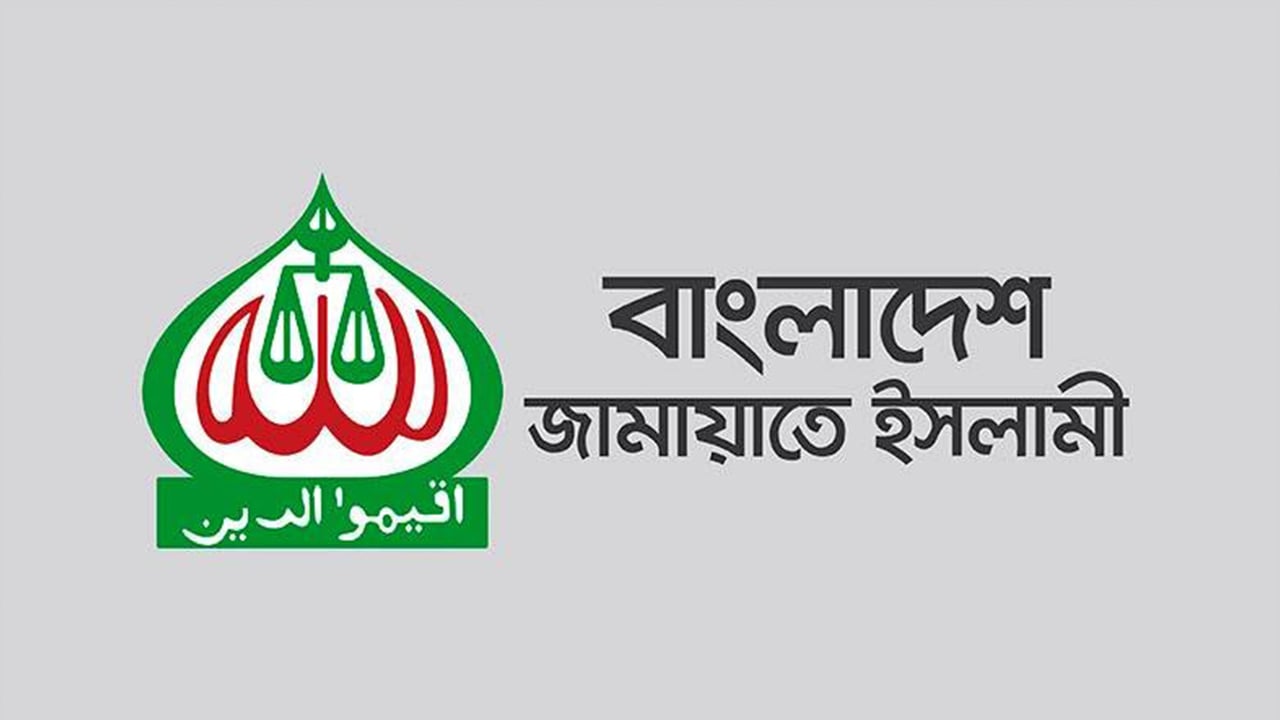 রাজশাহীতে ‘চাঁদাবাজদের’ তালিকায় নাম নিয়ে জামায়াতের নিন্দা-আপত্তি
