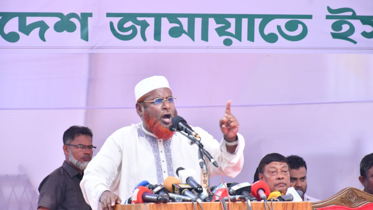 একটি দলের প্রত্যাশিত সনদ হলে তা প্রত্যাখ্যান করবে জাতি: জামায়াত