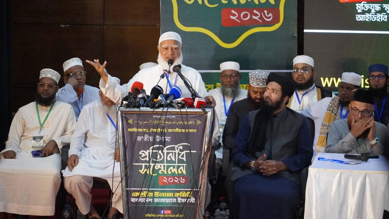 সমাজ পরিবর্তনের প্রধান রূপকার হতে হবে আলেমদের: জামায়াত আমির
