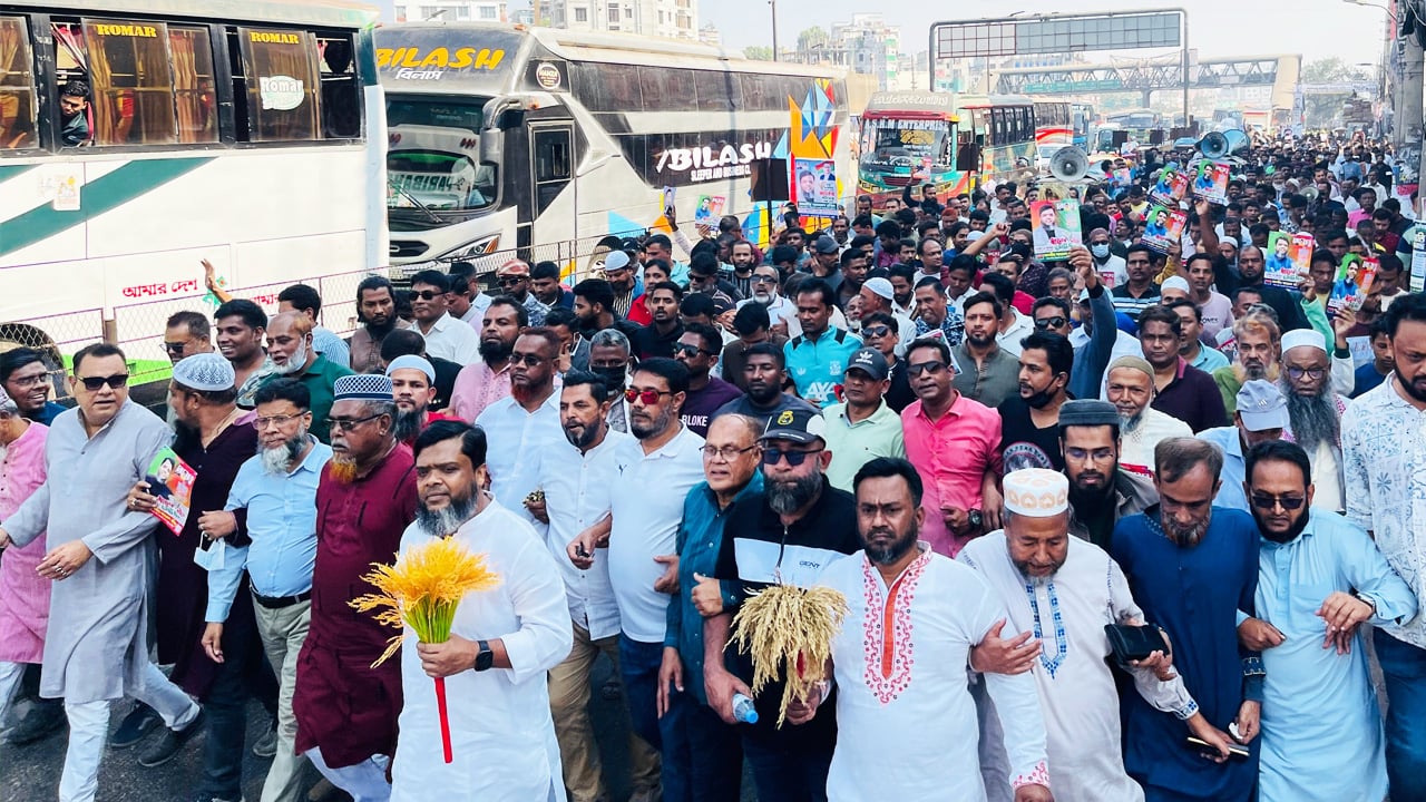 ঢাকা-৪ আসনে বিএনপি প্রার্থী রবিনের গণমিছিল