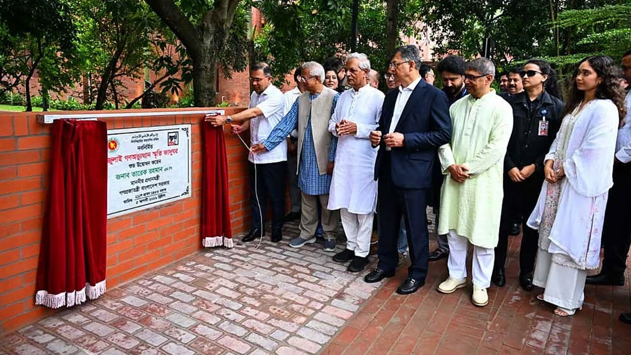 Amardesh_july_memory_opening