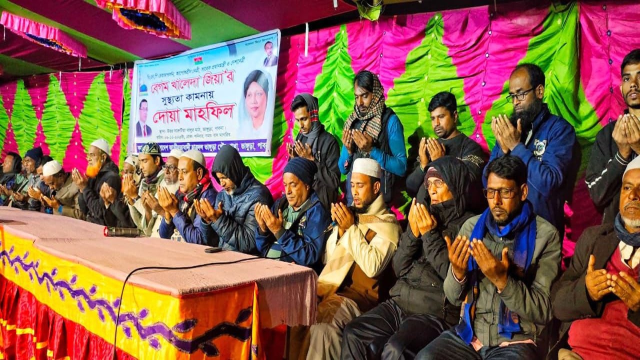 খালেদা জিয়ার সুস্থতা কামনায় বিভিন্ন স্থানে দোয়া ও কোরআন খতম