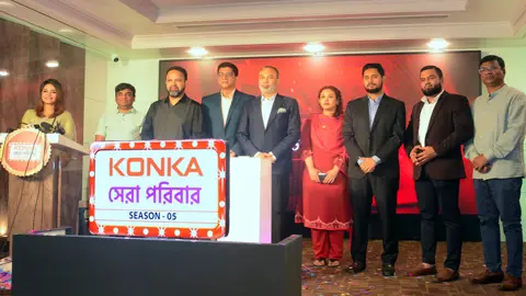 সিজন ৫ নিয়ে ফিরছে ‘কনকা সেরা পরিবার’
