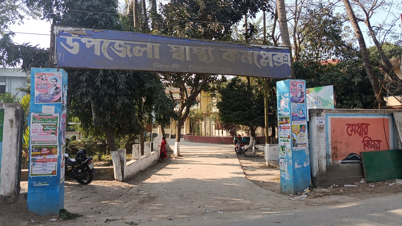 শিয়ালের কামড়ে নারী-শিশুসহ ৯ জন আহত