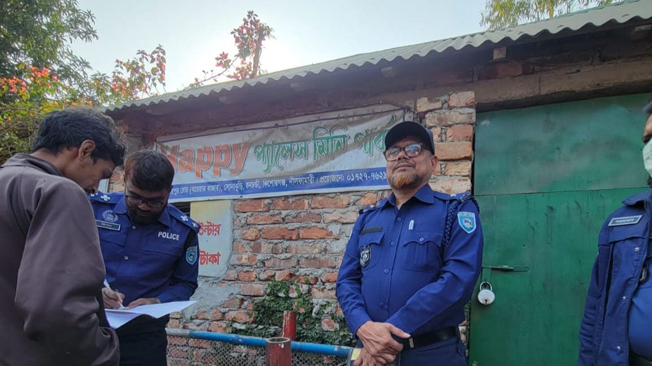 অশ্লীল কর্মকাণ্ড: পার্ক মালিককে ভ্রাম্যমাণ আদালতের জরিমানা