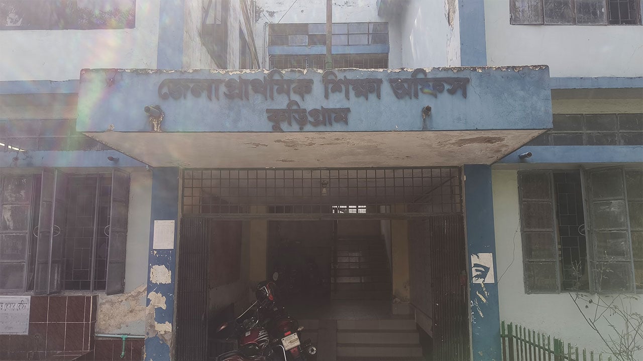 Amardesh_kurigram