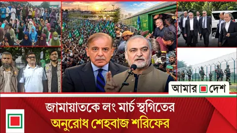 বাড়ল বাস ভাড়া, কোন রুটে কত