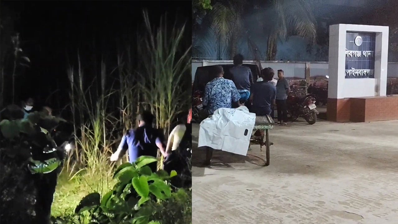 চাঁপাইনবাবগঞ্জে নিখোঁজের ৫দিন পর অটোচালকের লাশ উদ্ধার