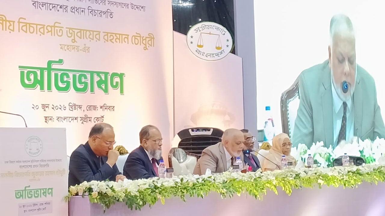 বিচার বিভাগের বাজেট বাড়ানোর দাবি, সমর্থনে আইনমন্ত্রী ও প্রধান বিচারপতি