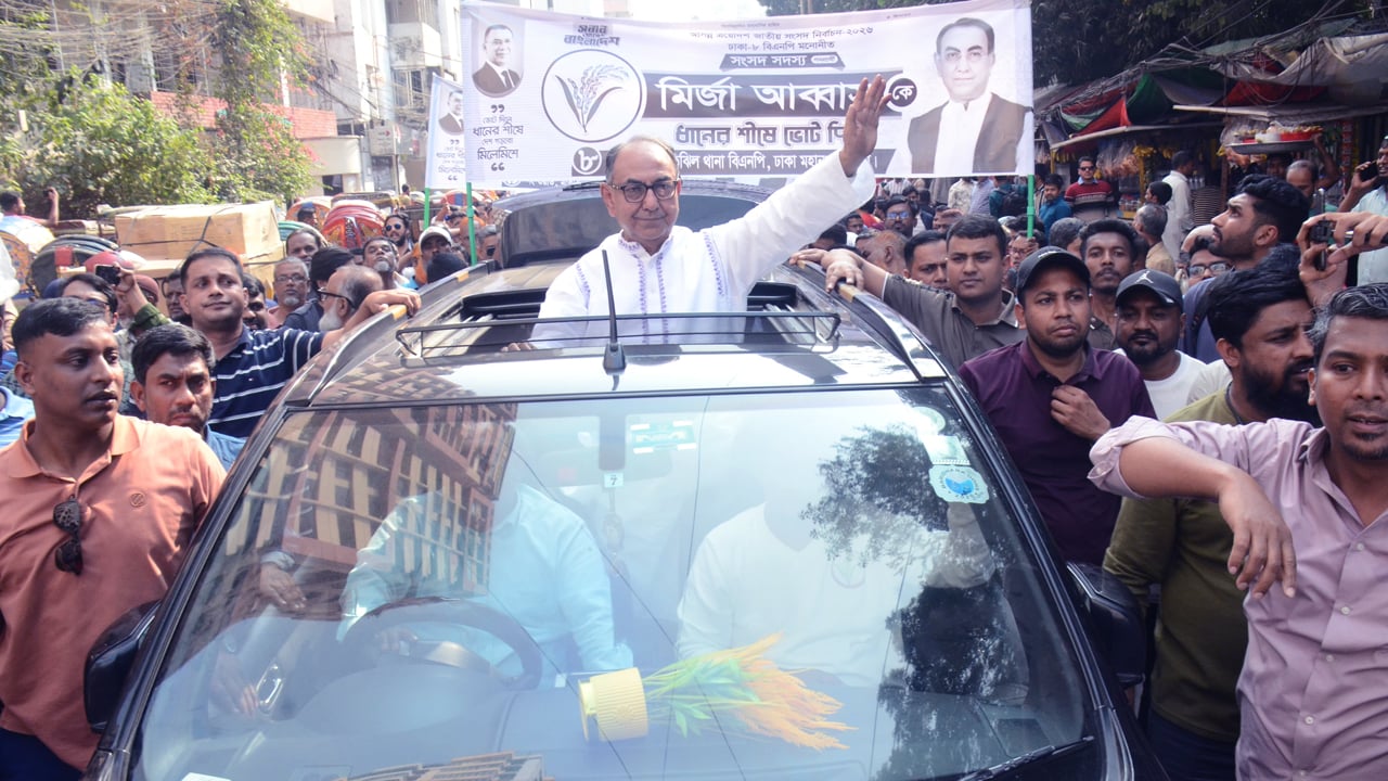 নির্বাচন শান্তিপূর্ণ রাখতে নেতাকর্মীদের ধৈর্যের আহ্বান মির্জা আব্বাসের