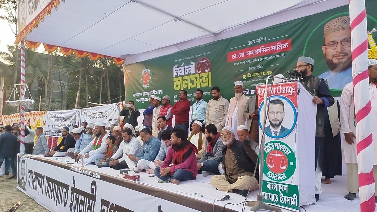 দাঁড়িপাল্লা বিজয়ী হলে অফিস-আদালতে ঘুস লেনদেন করতে দেবোনা