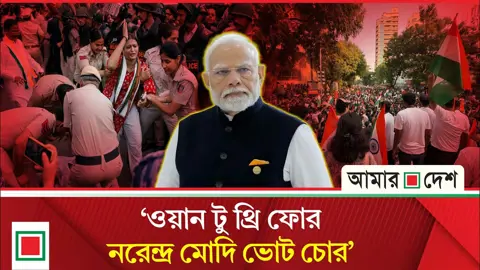দিল্লিতে বড় ধামাকা, মোদির জন্য কী অপেক্ষা করছে কাল?

