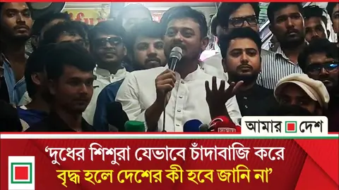আপনার আর কোন রূপ দেখতে চাই না: স্বরাষ্ট্রমন্ত্রীকে পাটওয়ারীর খোঁচা