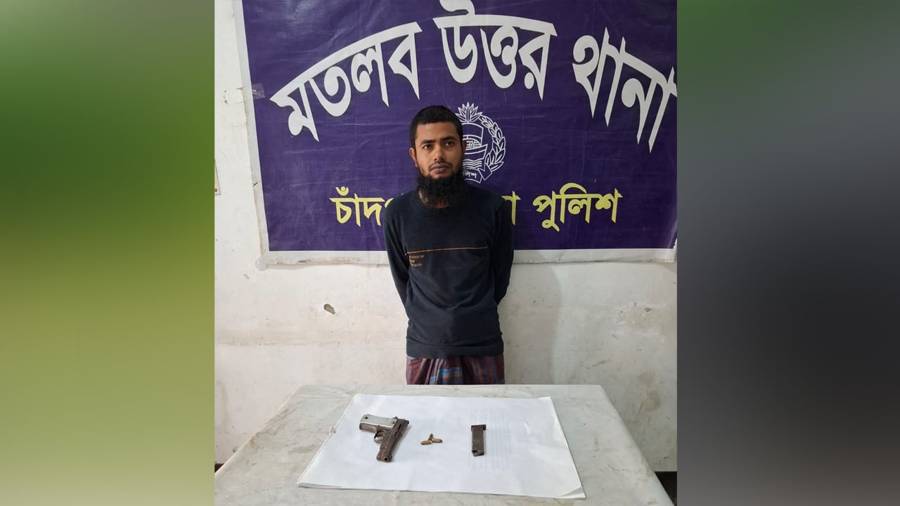 মতলব উত্তরে বিদেশি পিস্তলসহ আটক ১