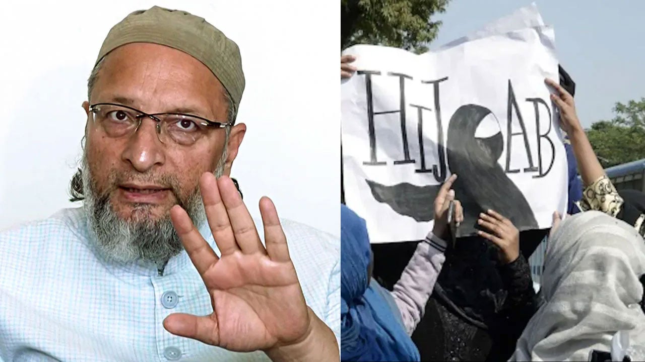 ভারতে হিজাব পরায় বাধা, ক্ষুব্ধ ওয়াইসি বললেন ‘এটি ইসলামের ওপর আঘাত’
