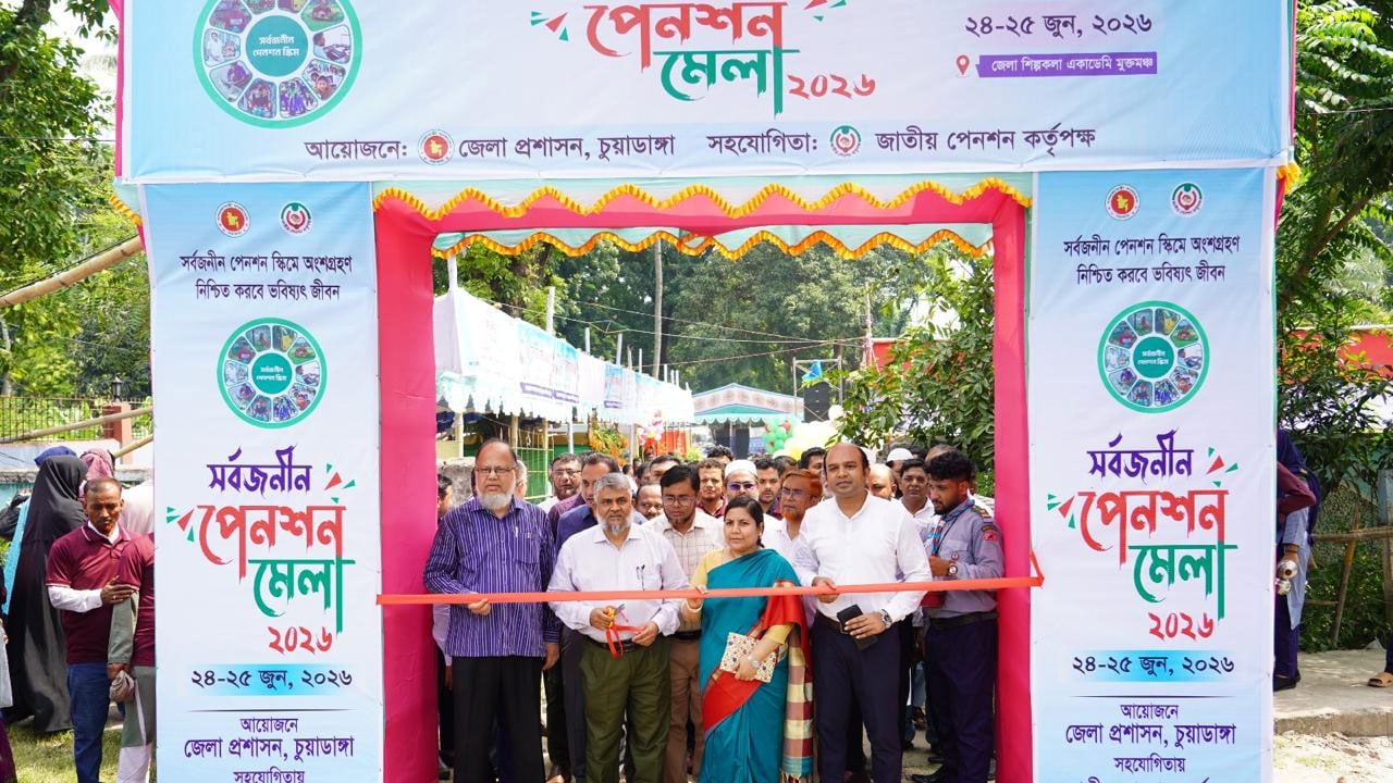 সর্বজনীন পেনশন স্কিমে ২০৩০ সালের মধ্যে ৪ কোটি মানুষকে আনার লক্ষ্য
