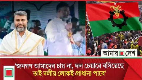 সরকারি অনুদান নিয়ে জেলা পরিষদ প্রশাসকের বক্তব্য ঘিরে তোলপাড়
