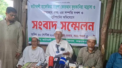 ৫৬ বছর আগে প্রতিষ্ঠিত মাদরাসা ও খানকাহর সম্পত্তি দখলের অভিযোগ

