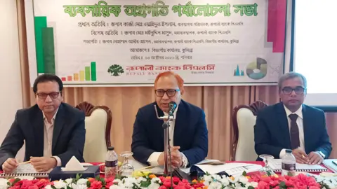 রূপালী ব্যাংকের কুমিল্লা বিভাগীয় ব্যবসায়িক পর্যালোচনা সভা
