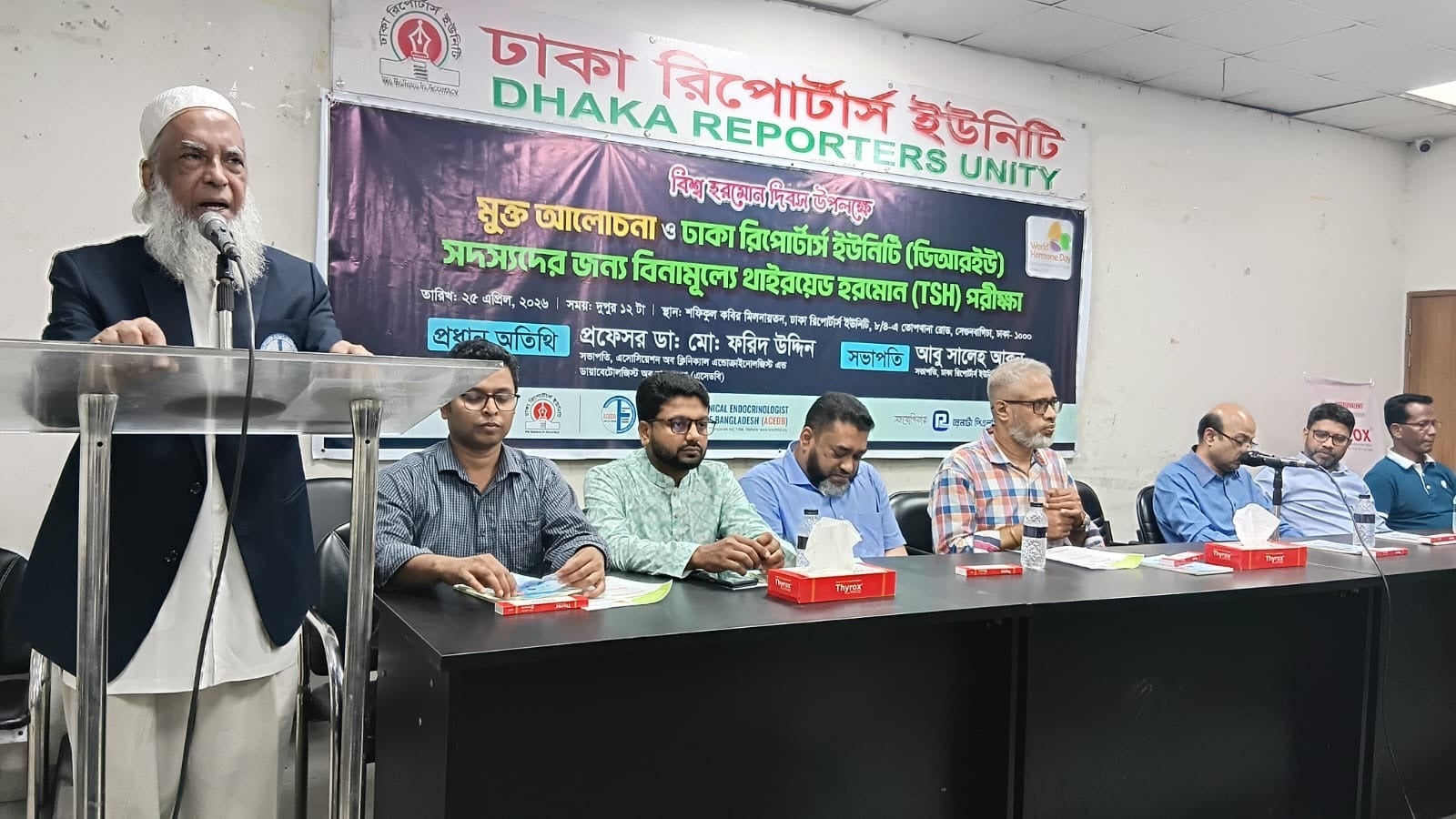 দেশে পাঁচ কোটিরও বেশি মানুষ হরমোনজনিত রোগে আক্রান্ত