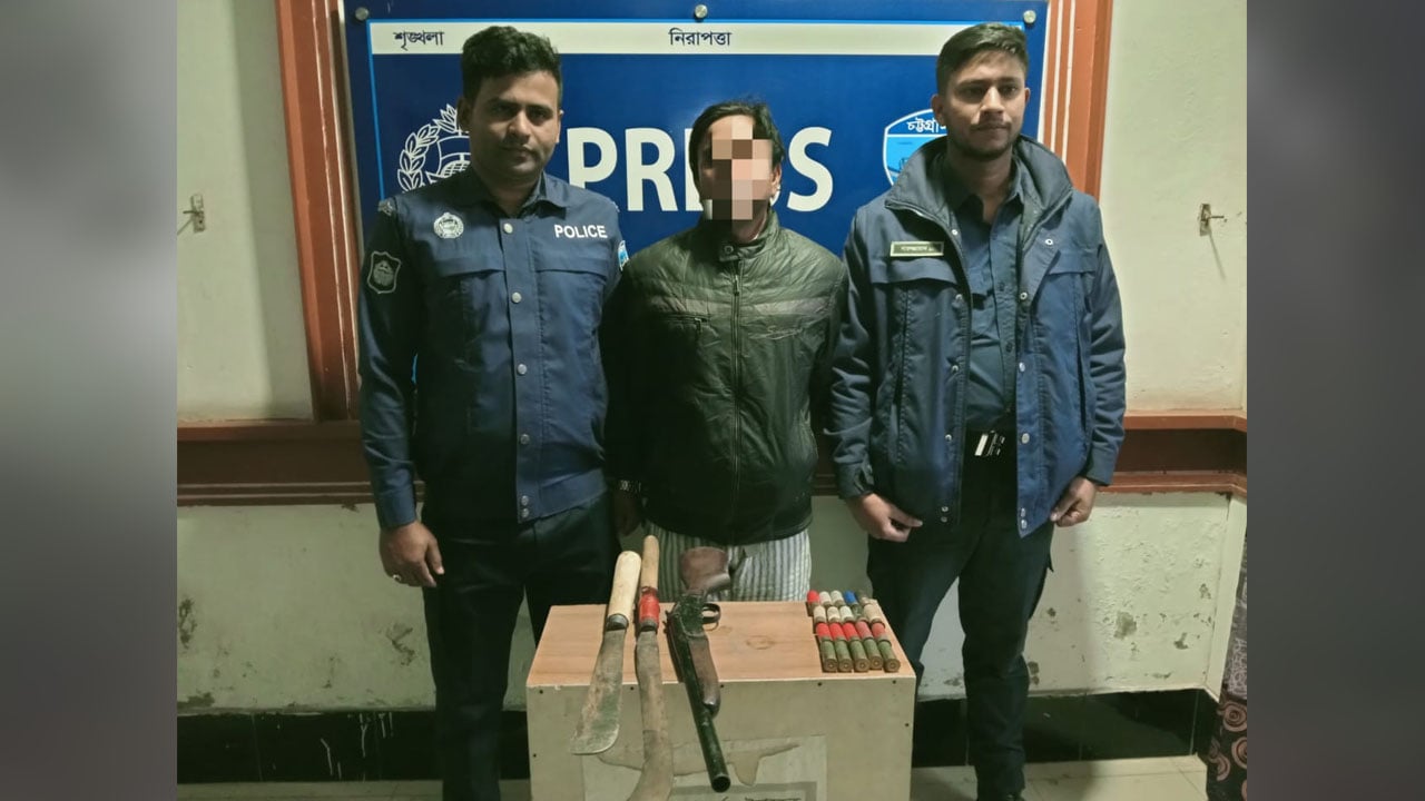 সাতকানিয়ায় বিশেষ অভিযানে বন্দুক ও কার্তুজসহ আটক একজন
