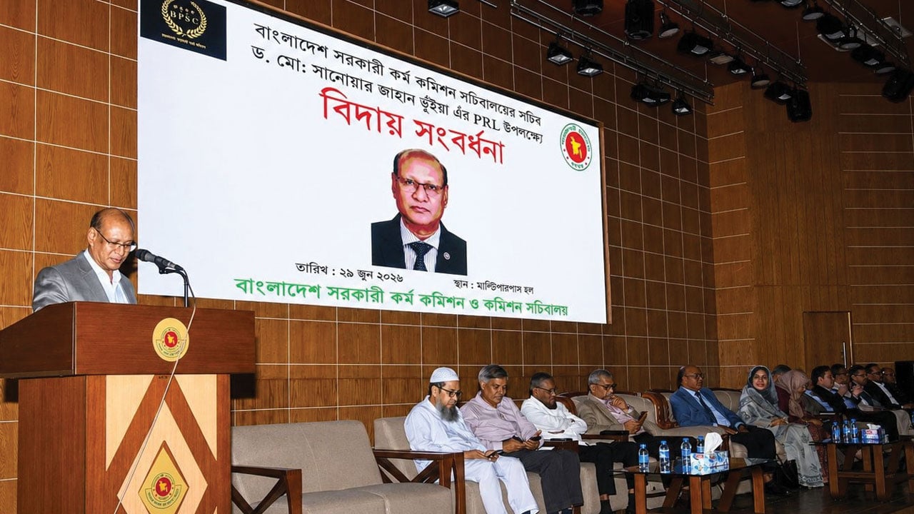 পিএসসি সচিব সানোয়ার জাহানের বিদায় সংবর্ধনা