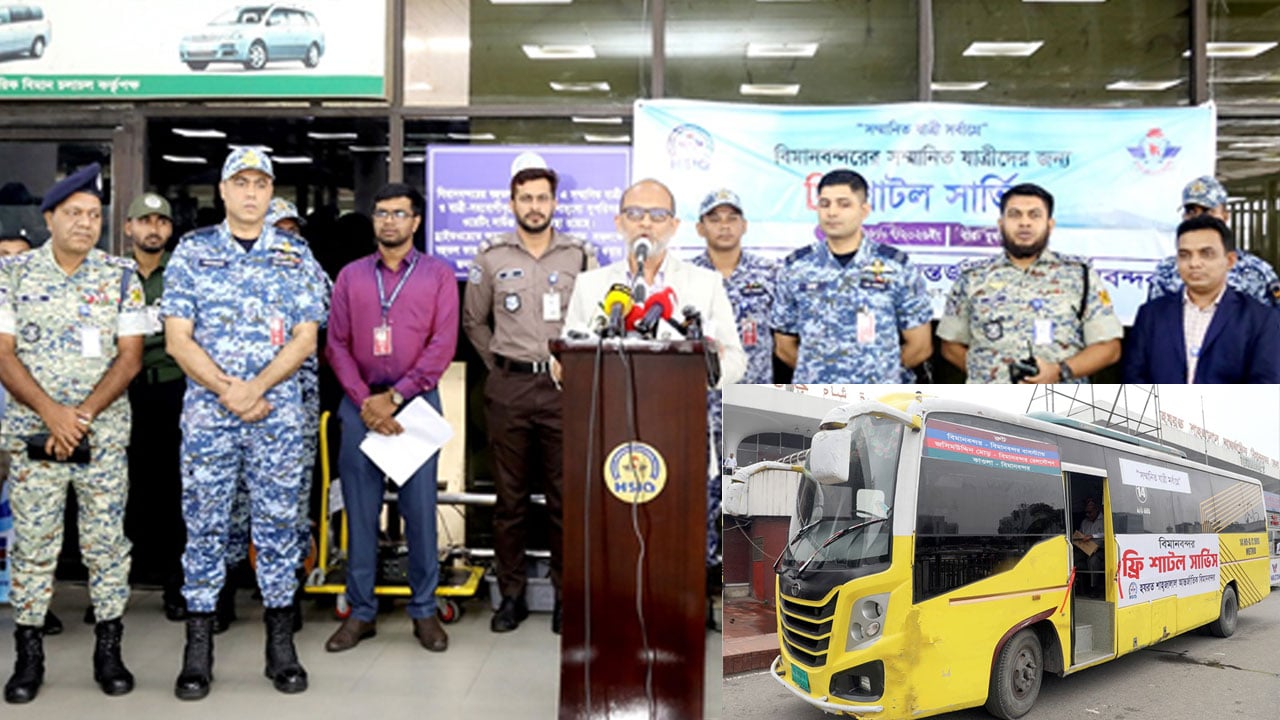 রাজধানীতে চালু হল ফ্রি শাটল সার্ভিস