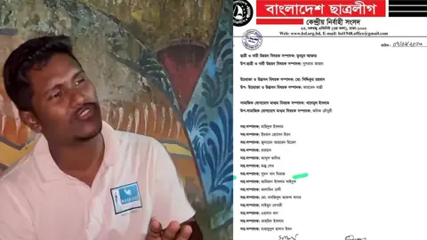 জবি গেটে নিষিদ্ধ ছাত্রলীগের কর্মী আটক, পুলিশের কাছে হস্তান্তর