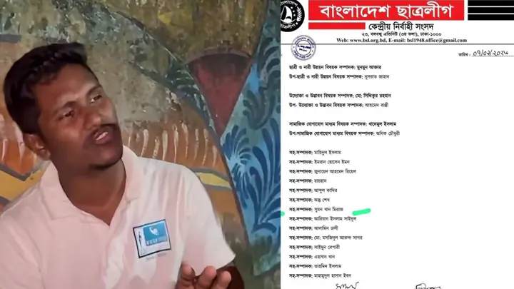 জবি গেটে নিষিদ্ধ ছাত্রলীগের কর্মী আটক, পুলিশের কাছে হস্তান্তর