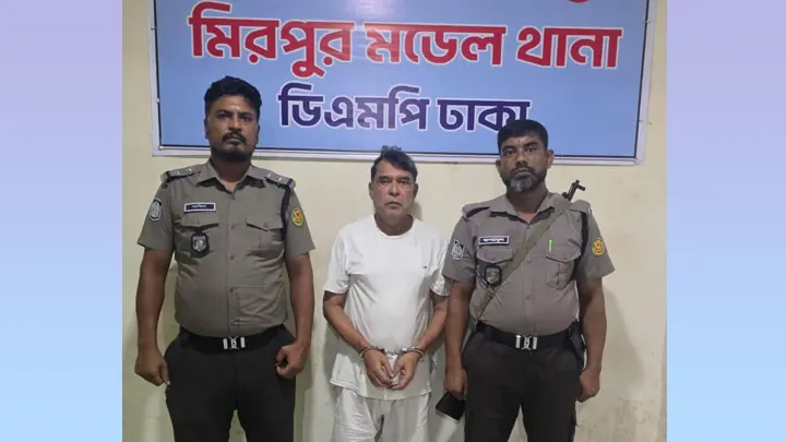 মিরপুরে হত্যা মামলায় নিষিদ্ধ যুবলীগ নেতা সুফল গ্রেপ্তার