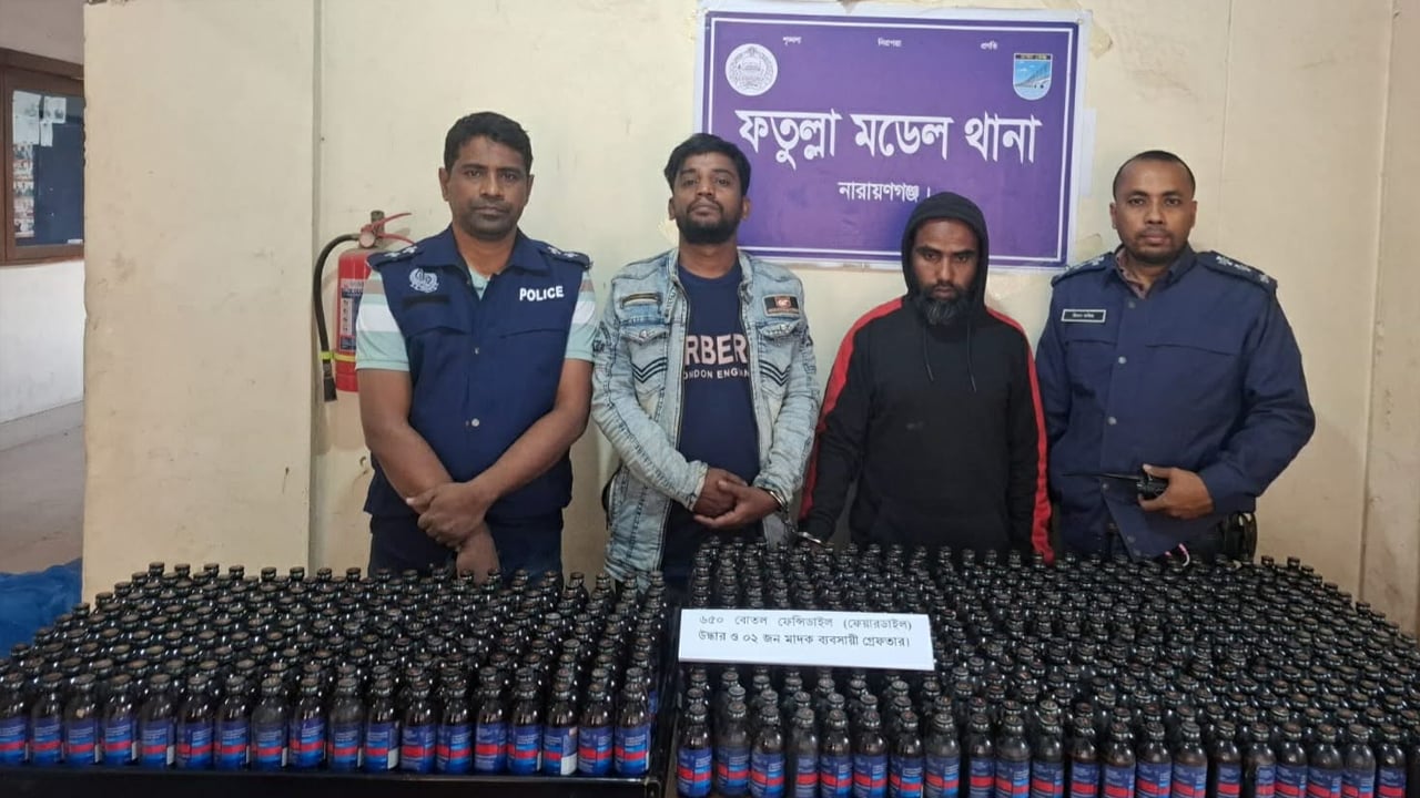 ফেনসিডিলের বিকল্প সিরাপের বড় চালানসহ দুই মাদক কারবারি আটক