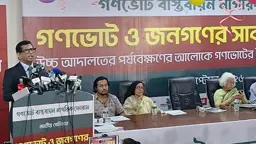 বিএনপি নায়ক হতে পারত, কিন্তু তারা ভিলেনে পরিণত হয়েছে: তাজুল