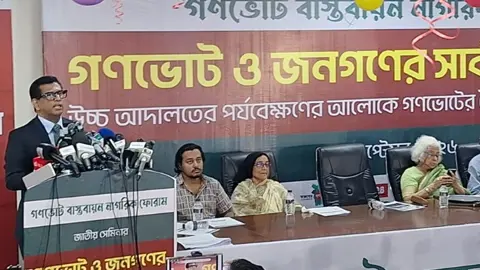 বিএনপি নায়ক হতে পারতো কিন্তু তারা ভিলেনে পরিণত হয়েছে: তাজুল ইসলাম 