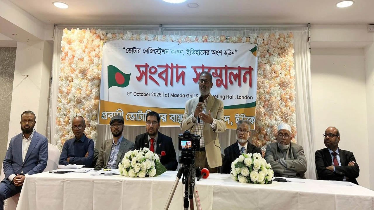প্রবাসীদের ভোটার তালিকাভুক্তির জটিলতা দূর করার আহ্বান