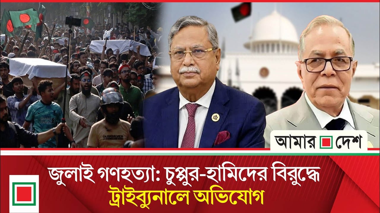 অভিযোগ দাখিল করেছেন গুমের শিকার ব্রিগেডিয়ার অব. হাসিন
