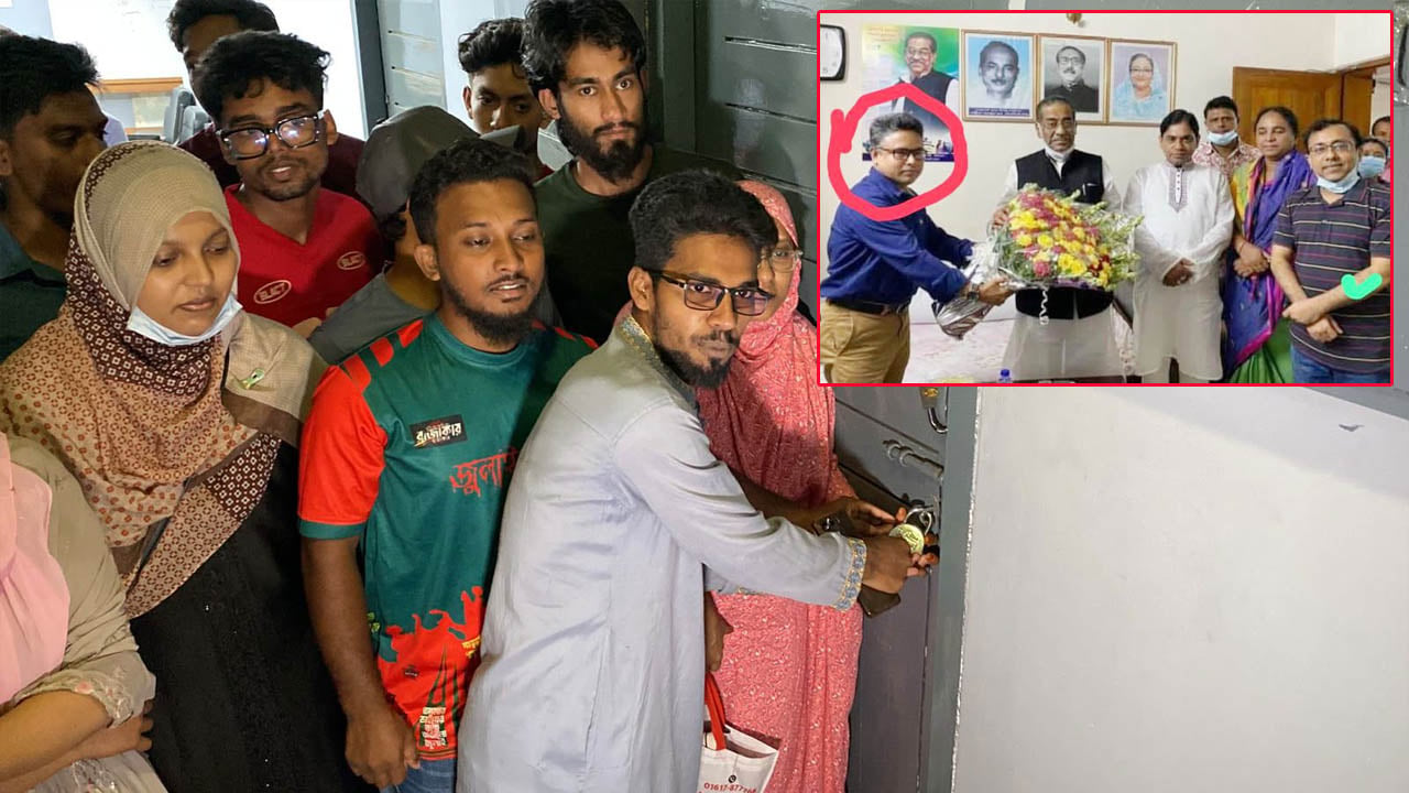 বরিশালের সিভিল সার্জন মনিরুজ্জামানের অপসারণ দাবিতে কার্যালয়ে তালা