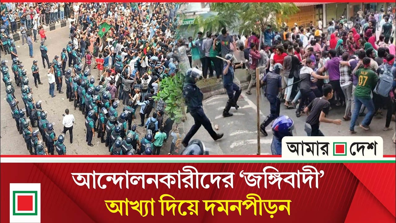 তিন সমন্বয়ককে হাসপাতাল থেকে তুলে নেয় ডিবি

