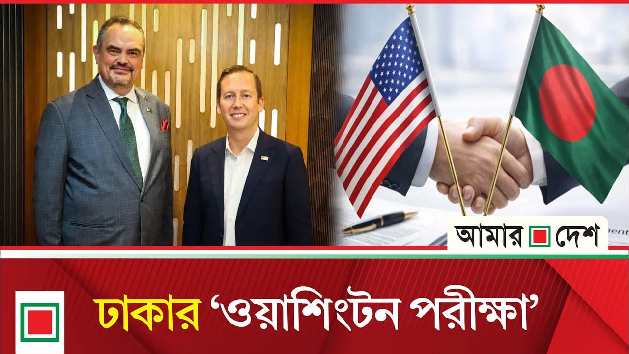 ঢাকায় ট্রাম্পের বিশেষ দূত সার্জিও গোর
