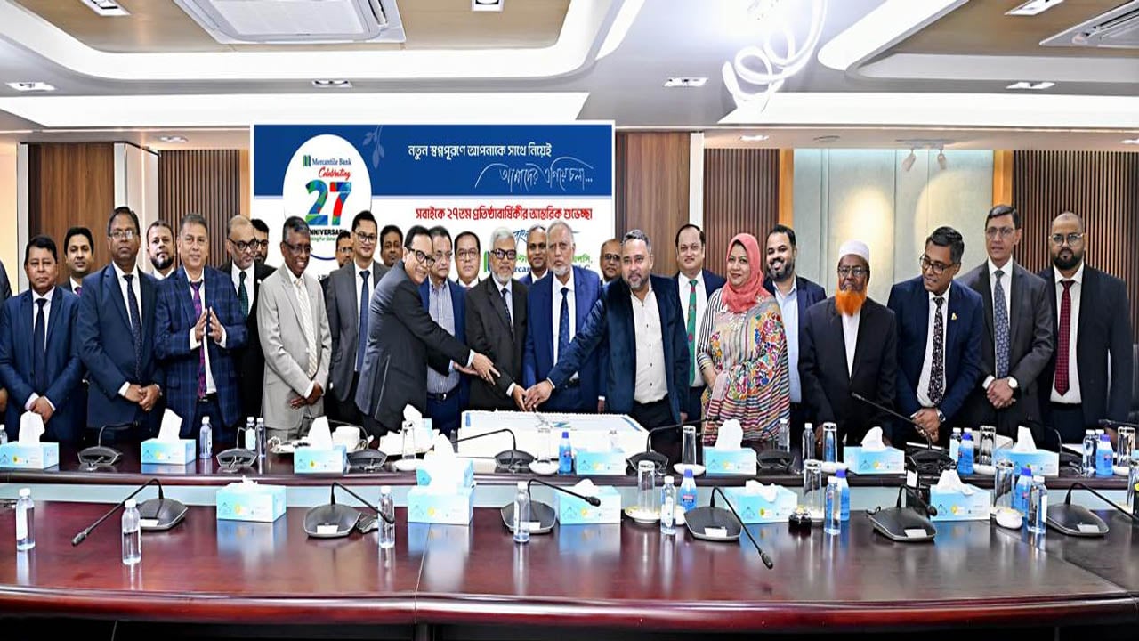 মার্কেন্টাইল ব্যাংকের ২৭তম প্রতিষ্ঠাবার্ষিকী উদযাপন