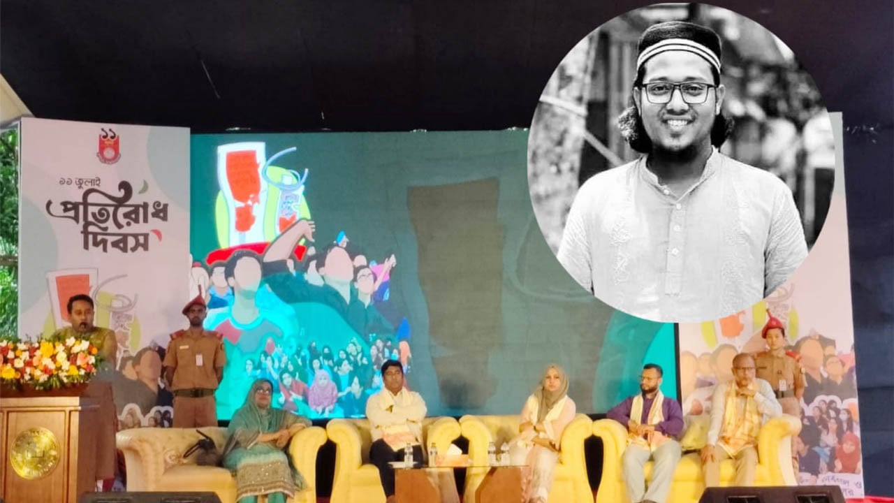 প্রতিরোধ দিবসে আমন্ত্রণ পাননি কুবির একমাত্র শহিদ কাইয়ুমের পরিবার