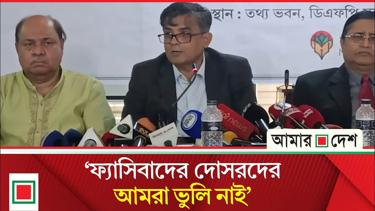 'বাংলাদেশে এথিকাল জার্নালিজমের পরিবেশ ফিরে আসুক'