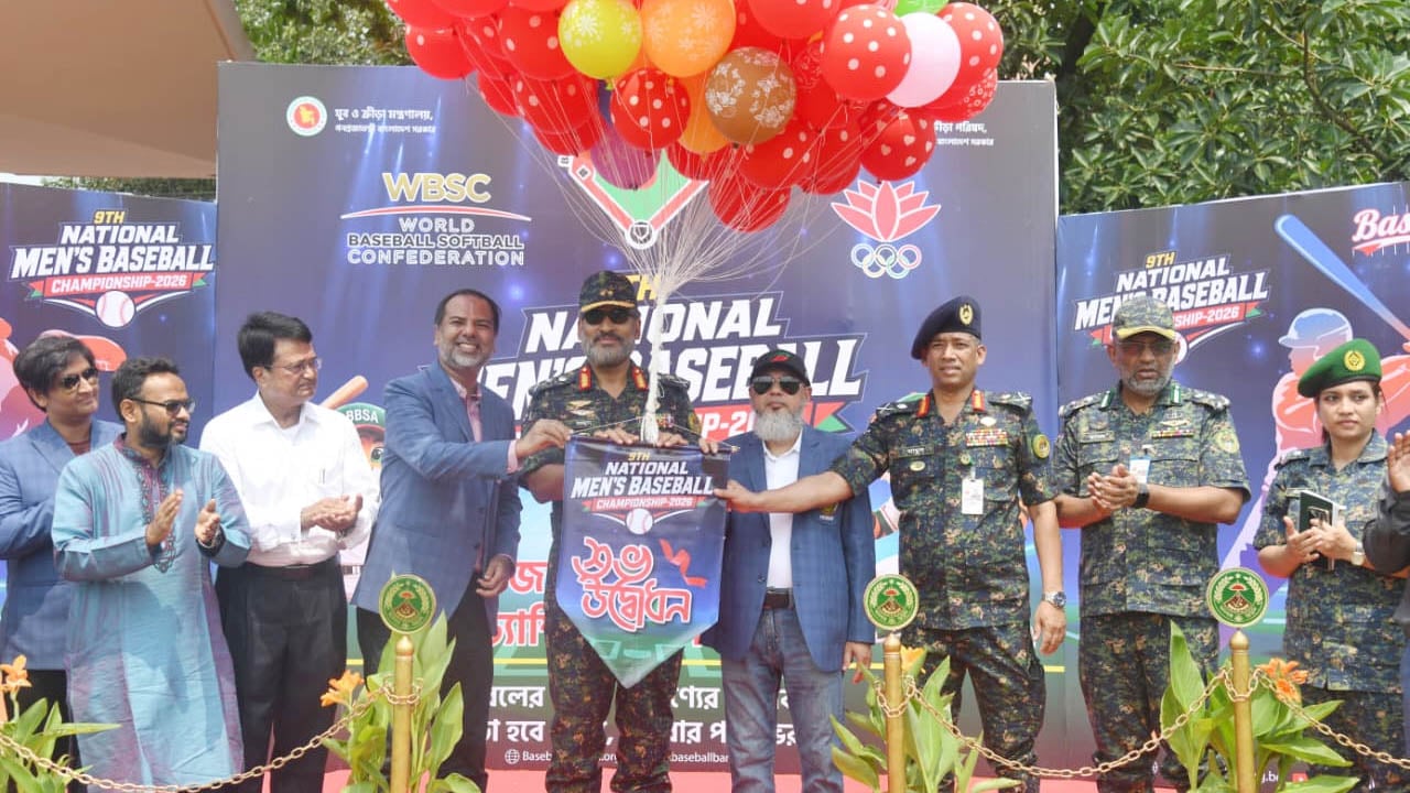 আনসার ও ভিডিপি একাডেমিতে ৯ম জাতীয় বেসবল টুর্নামেন্টের উদ্বোধন
