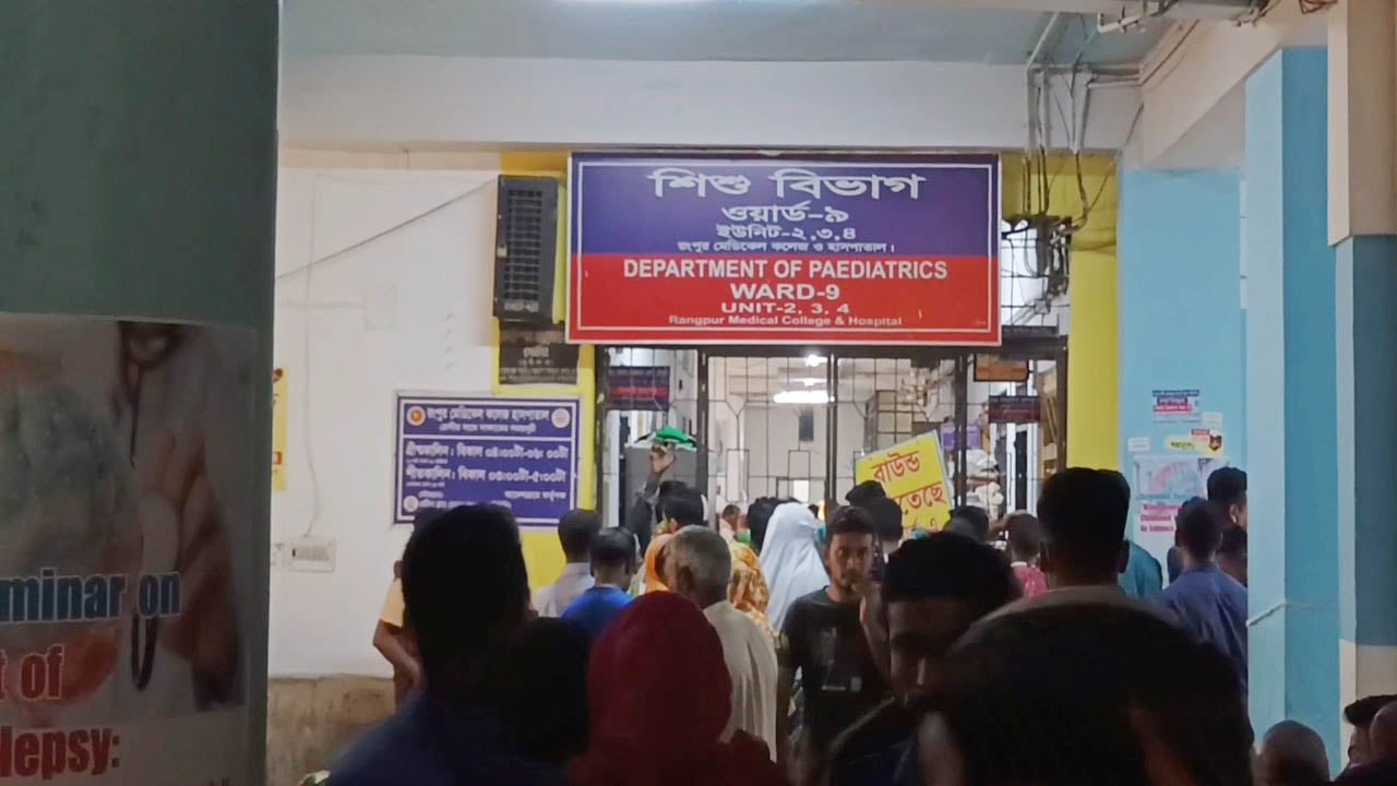 রংপুরে হামের উপসর্গে আরও এক শিশুর মৃত্যু