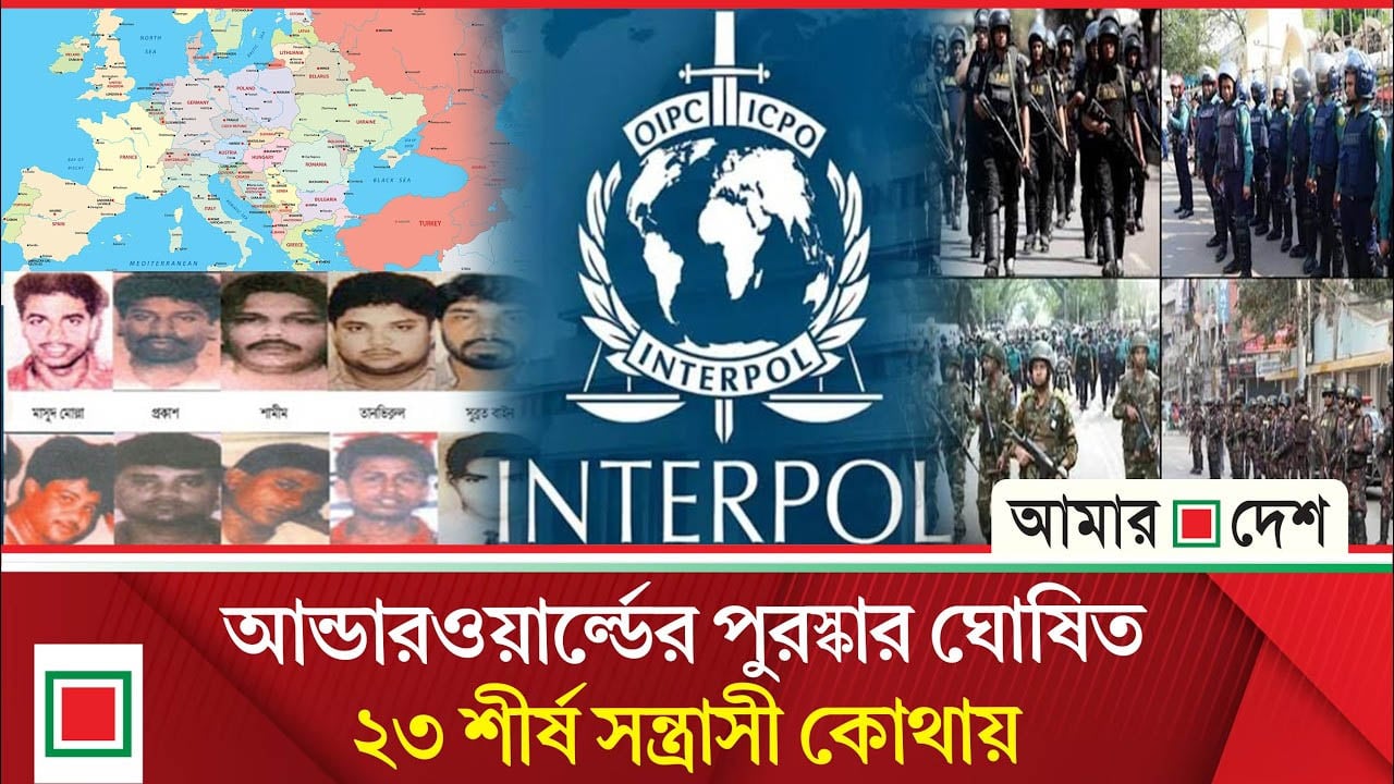 যাদের নামে কাঁপত ঢাকা, তারা এখন কোথায়?