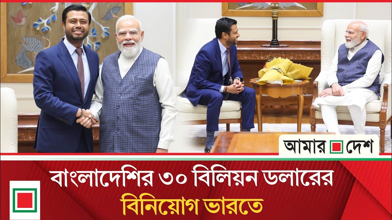 বাংলাদেশকে পাশ কাটিয়ে ভারতে বিশাল বিনিয়োগ, সমালোচনা