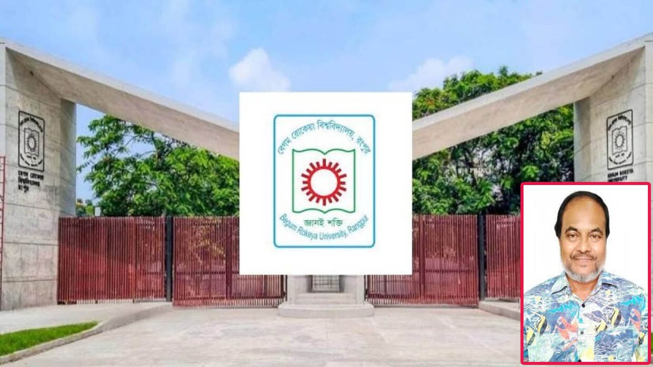 প্রজ্ঞাপনের কয়েক ঘণ্টার মধ্যেই বেরোবি উপাচার্যের নিয়োগ বাতিল