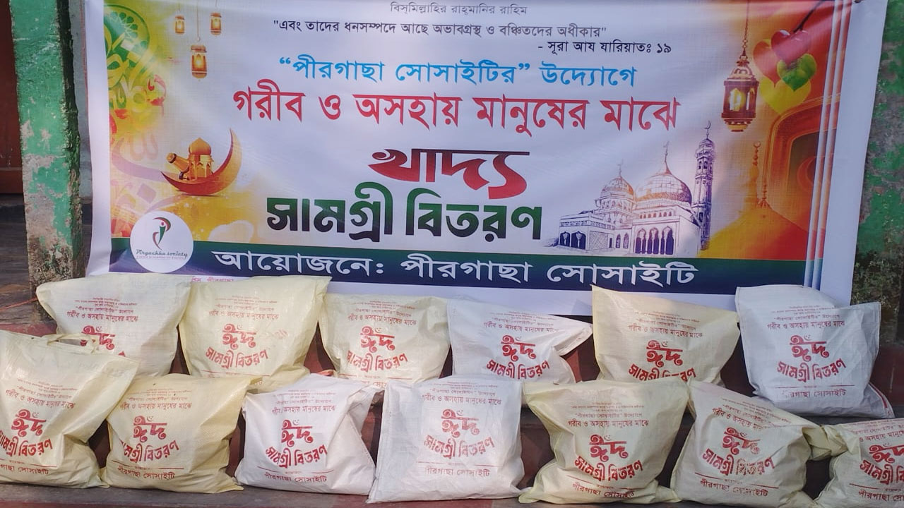 Amardesh_un