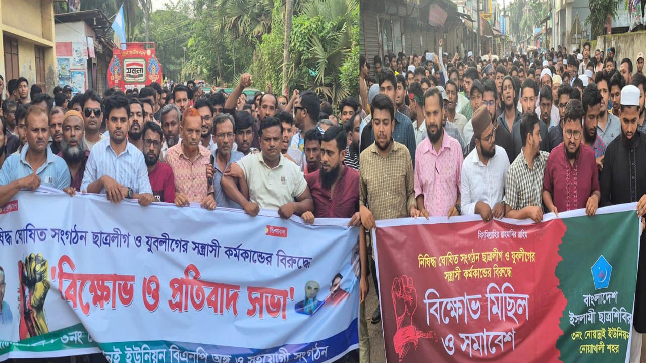নিষিদ্ধ ছাত্রলীগ-যুবলীগের মিছিলের প্রতিবাদে ছাত্রদল-শিবিরের পৃথক বিক্ষোভ